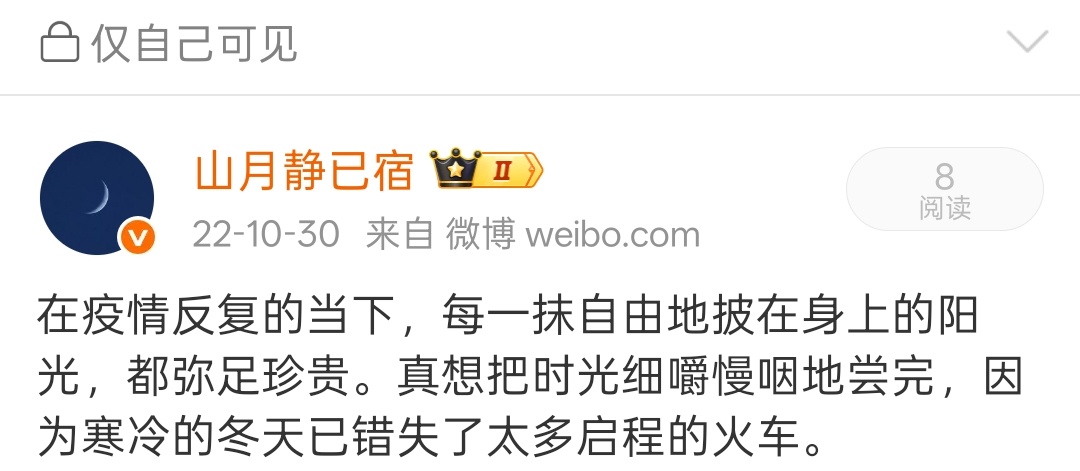 我们将再次启程，写下好的故事。春天是宇宙擦燃的晨曦，夏天是碧波的一万次相拥，秋天