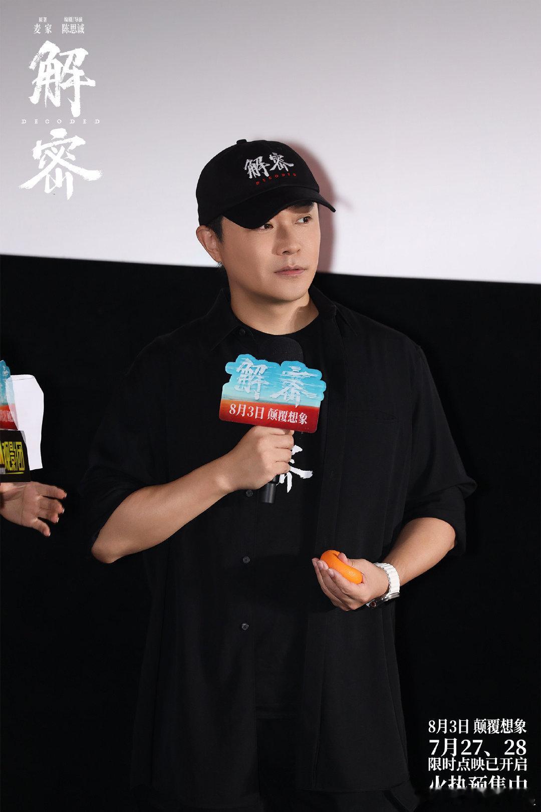 #陈思诚天选挨骂圣体#陈思诚这“挨骂体质”绝了，一帧一帧被审视。本以为会是一场激