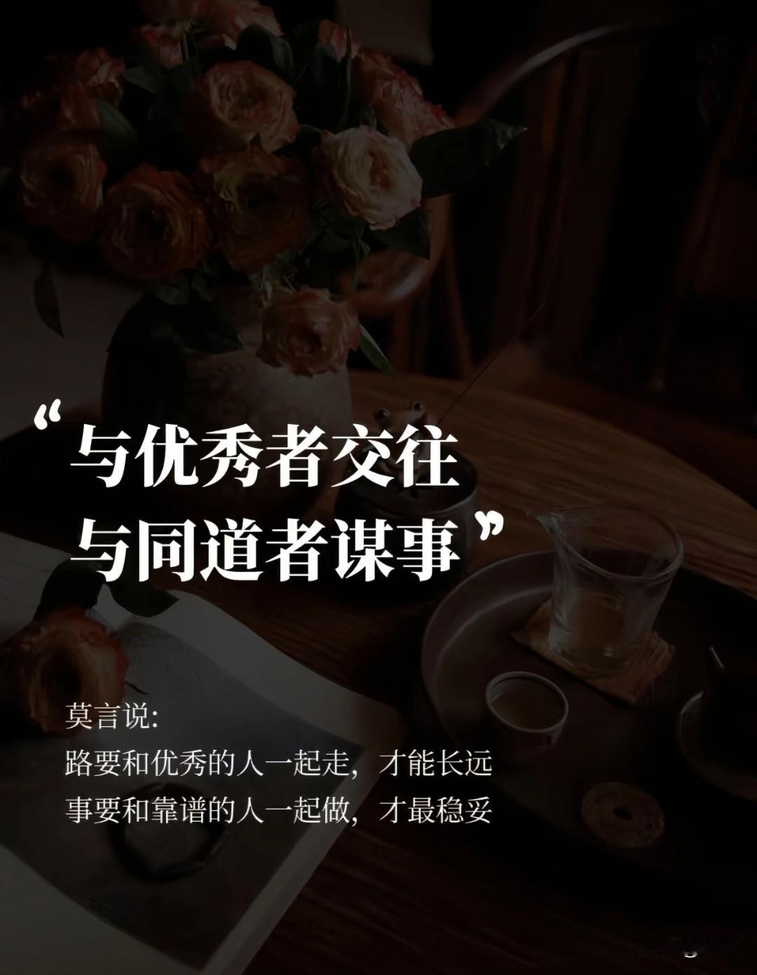 比起追求一份看似完美、绝对正确的计划，不如沉下心来制定一份真正能够落地执行、切实