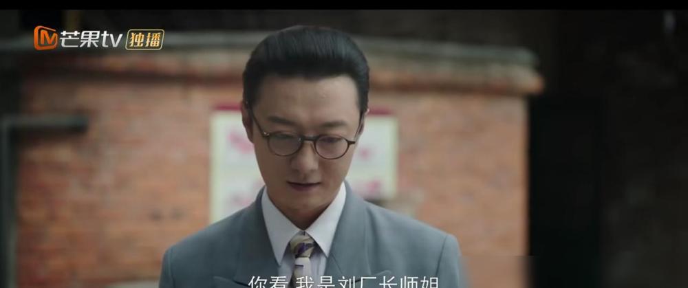 领导刚把你列进裁员名单，你反手就去找他老婆的姐姐。央视收视破4的《好好的时光》，