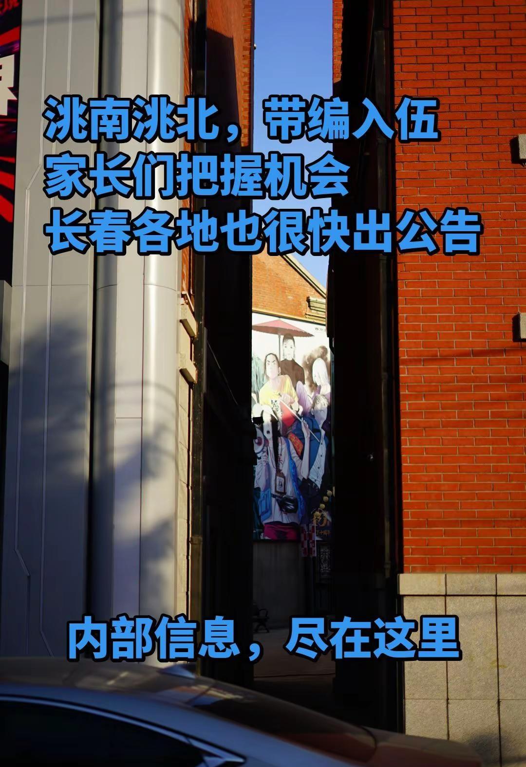 带编入伍，家长们把握机会。带编入伍 带编入伍考试 当兵体检 当兵体检下蹲