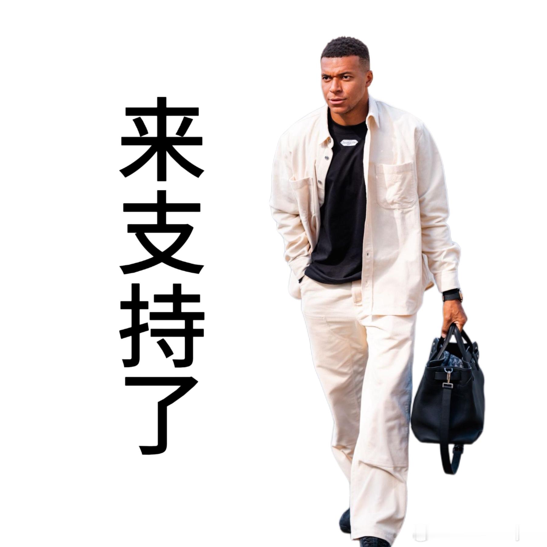 放心嫂子我和我老公一定来捧场 