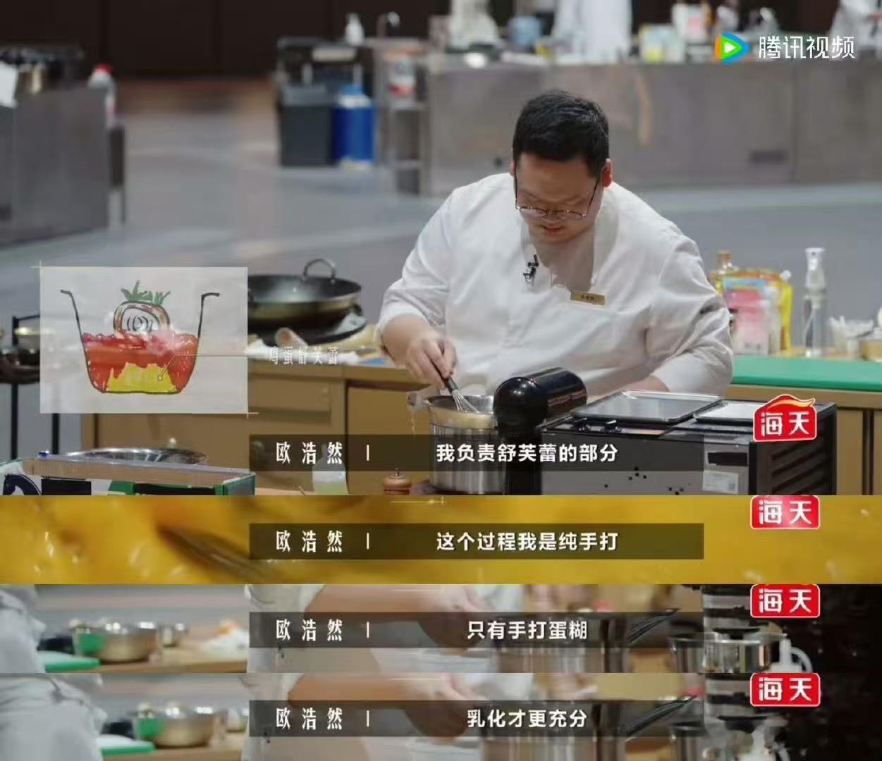 谢霆锋说创新不能忘本一饭封神谢霆锋下厨之所以格外有魅力，不止外形出众，更因为敬畏