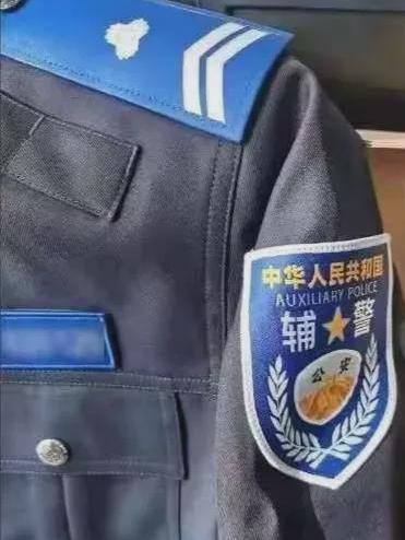 四级辅警可以通过熬年限晋升，可要晋升三级辅警就不是那么简单了。

在七级辅警的层