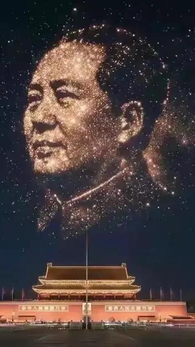 中华人民共和国万岁，世界人民大团结万岁。毛主席 教员 伟人