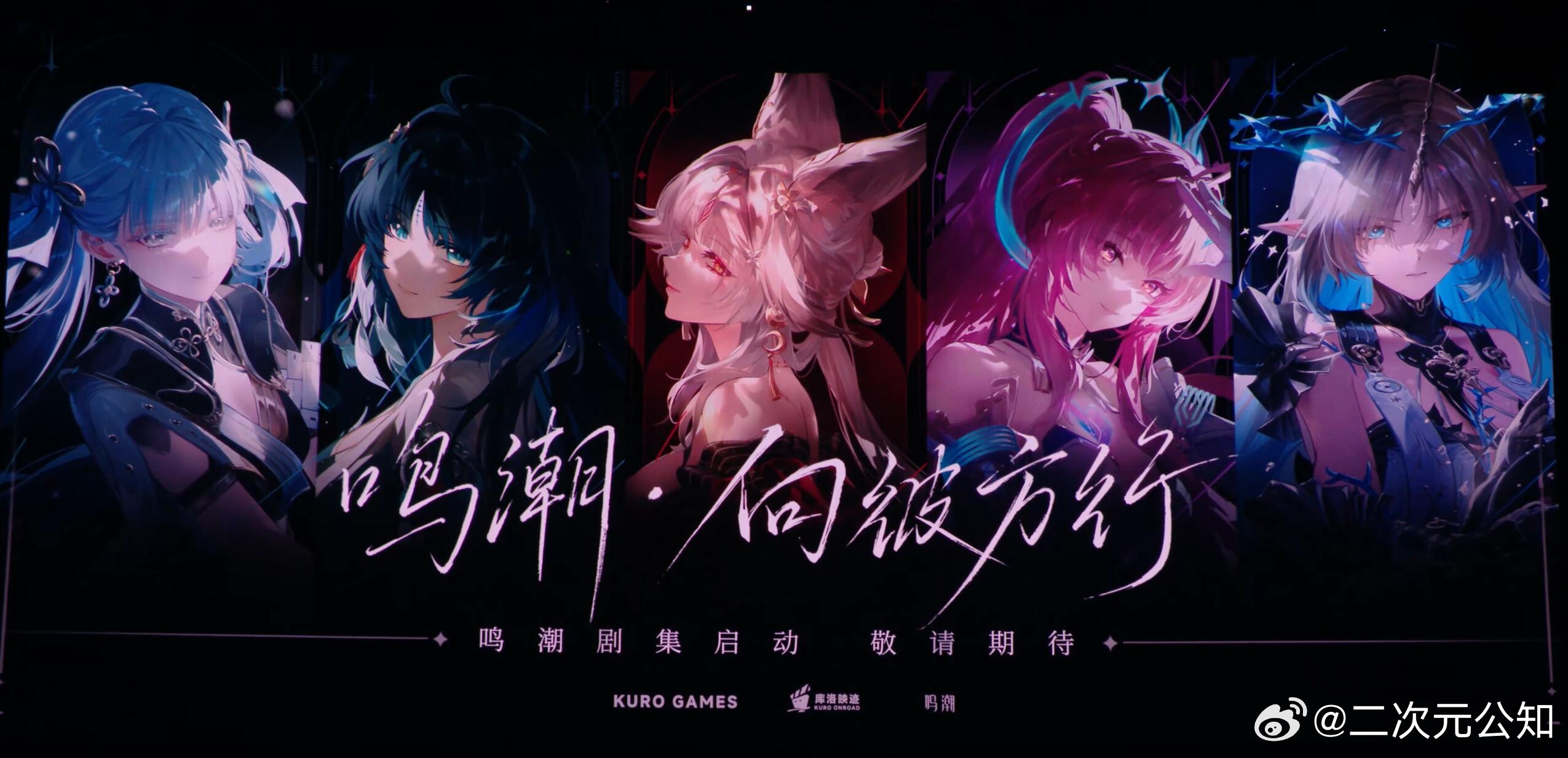 你也要出动画？？？ 上海