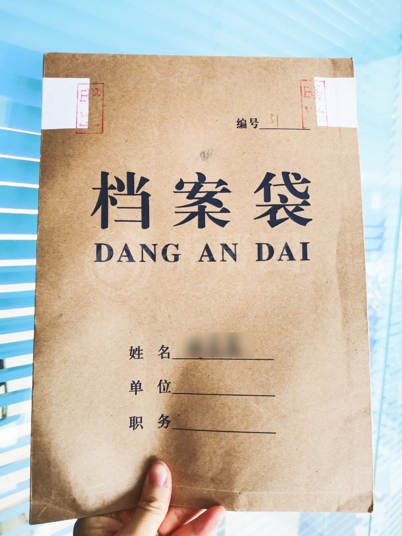 记录者超话记录者超话 老家一个妹妹，去年拼尽全力考上了县城的事业编。笔试面试都是