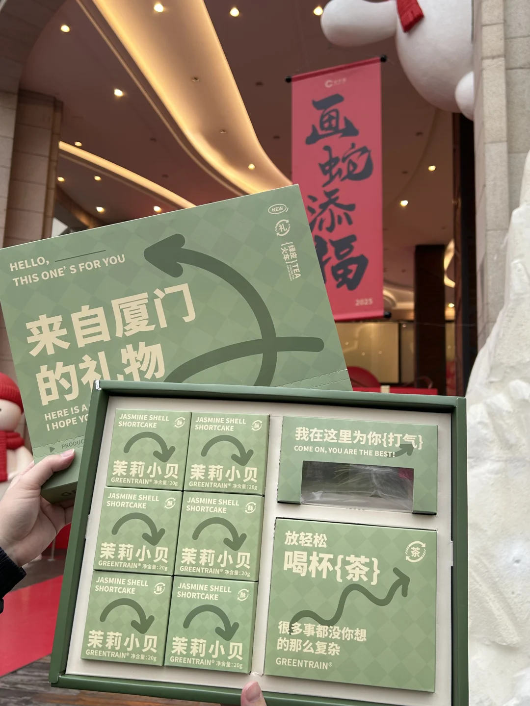 为了这个…专门跑了趟厦门！！