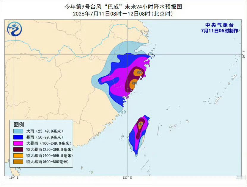 台风巴威又睁眼了大家注意安全 14级台风还挺危险的
