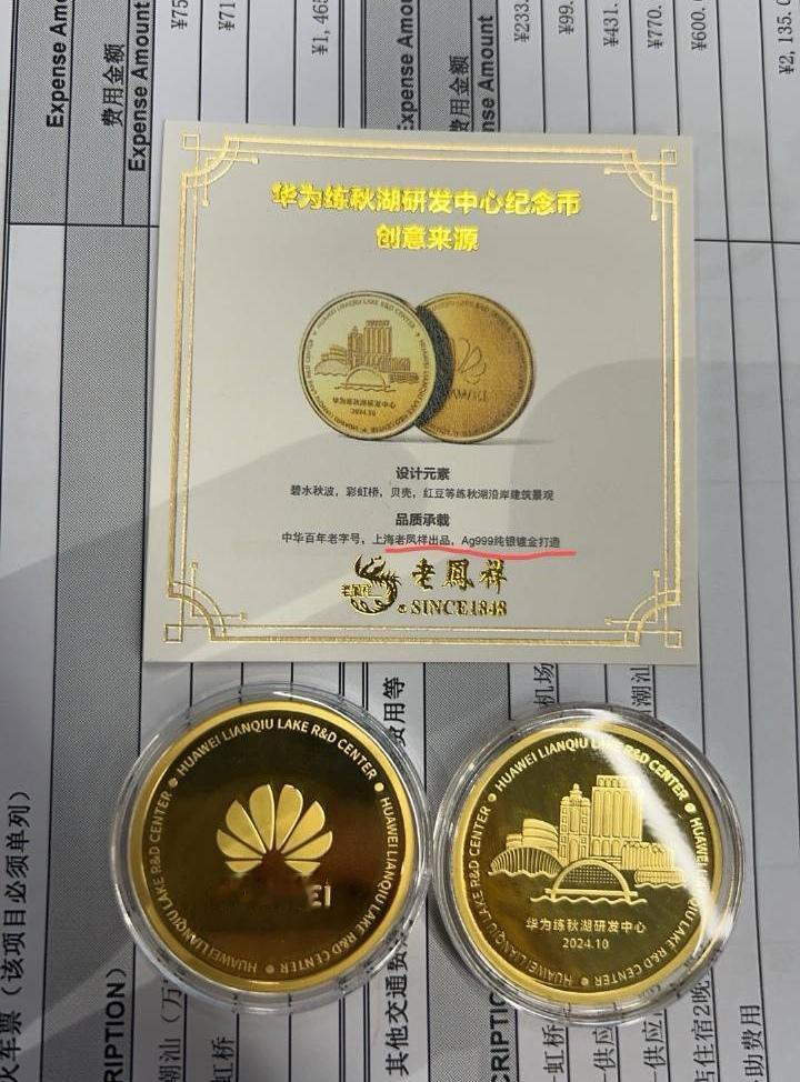 网友：不知道这个值钱不？