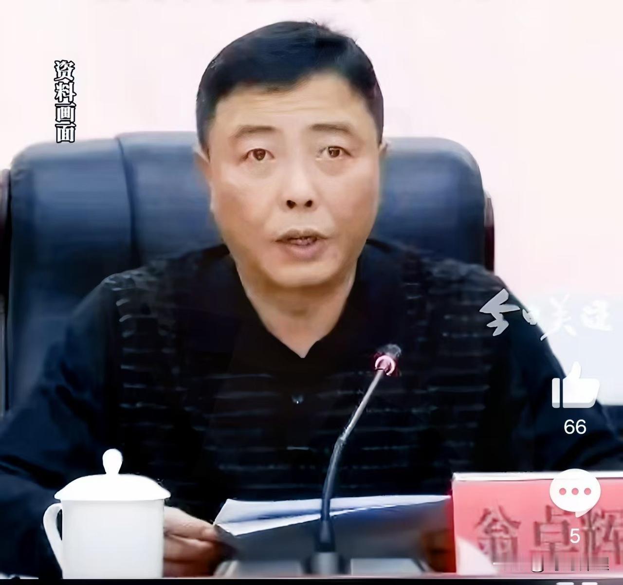 翁卓辉，警校出身的市委书记，落马了！

这事儿最让人觉得不可思议的，还真不是他捞