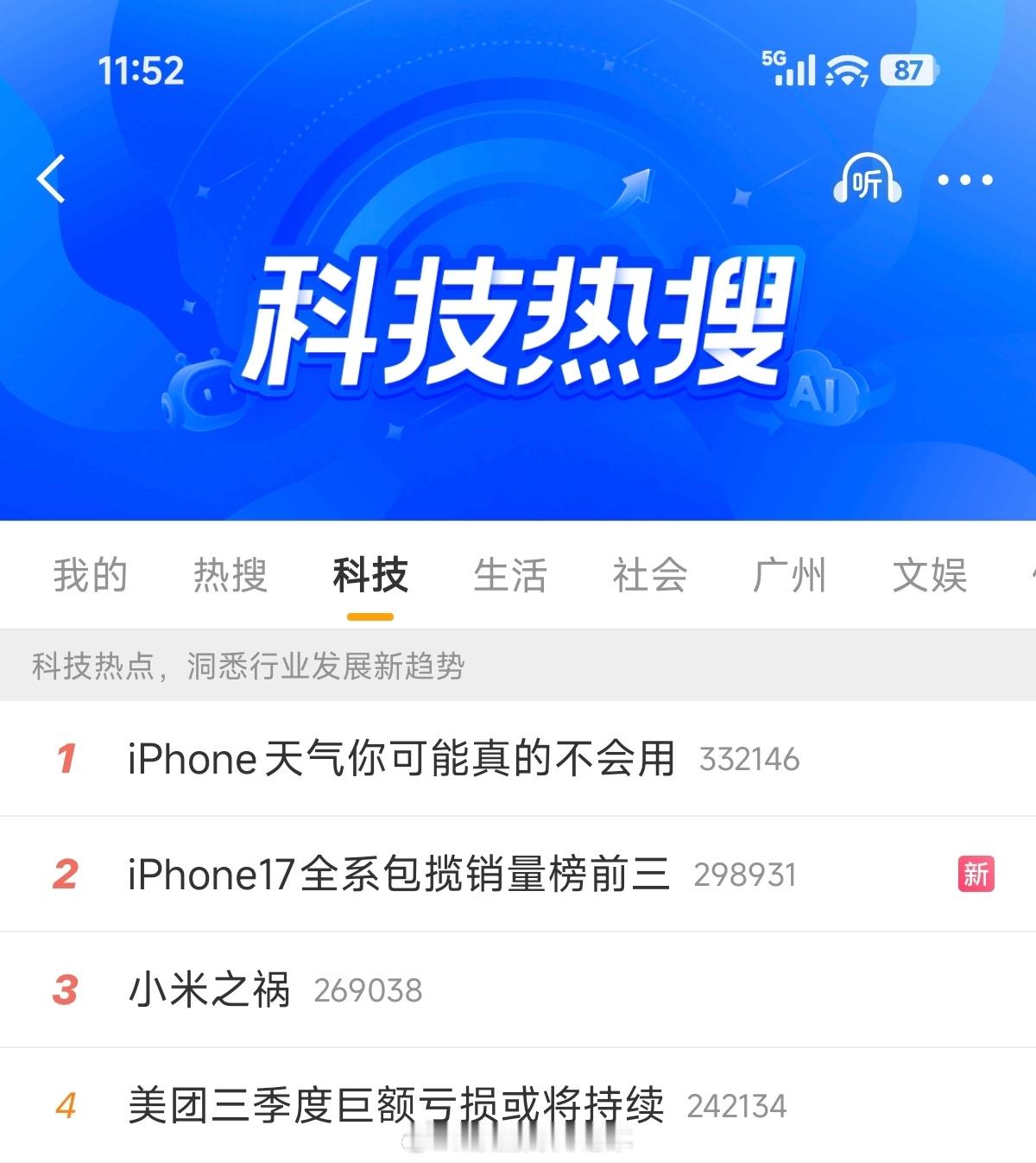 小米之祸 还是熟悉的春秋笔法。👏👏只字不提醉酒驾驶，只要是个事故就是小米的过