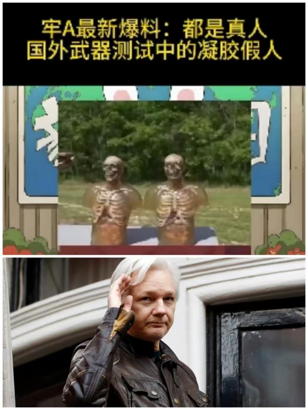 牢A这人堪比阿桑奇，既然撤离美国，以后还是不要出国了，哪个国家也不要去，防止被美