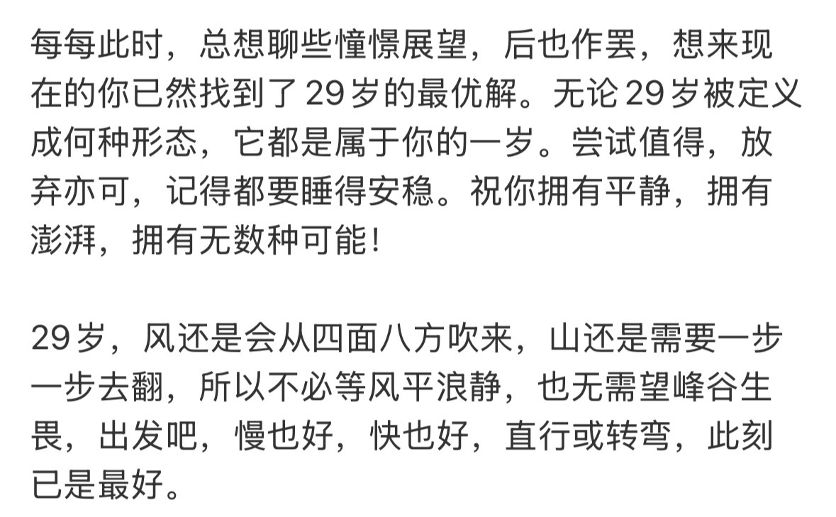 只有最亲近的人才可以这样讲哦