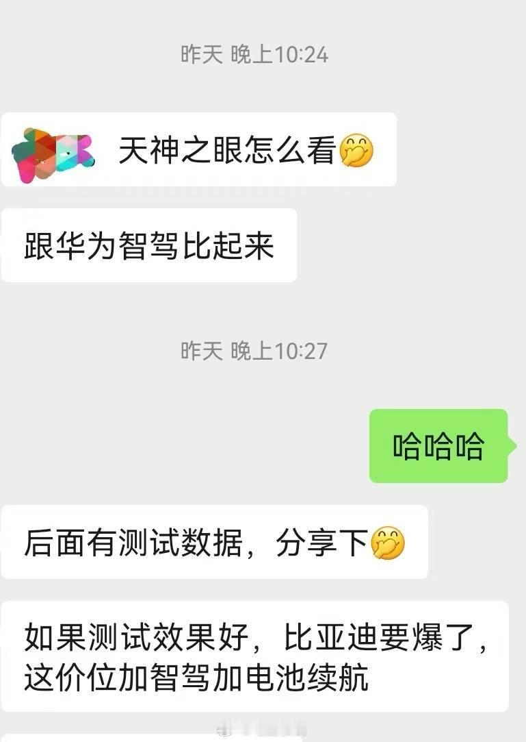 很多人想看比亚迪智驾的真实使用体验~有自媒体也一定跃跃欲试，想要接住这波流量……