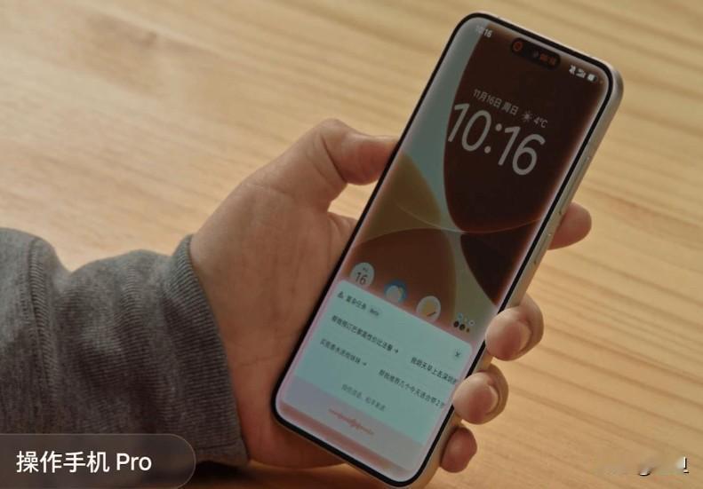 豆包手机助理卖3499元刚上市就遭遇微信封杀，这场AI手机风波引发行业热议。豆包