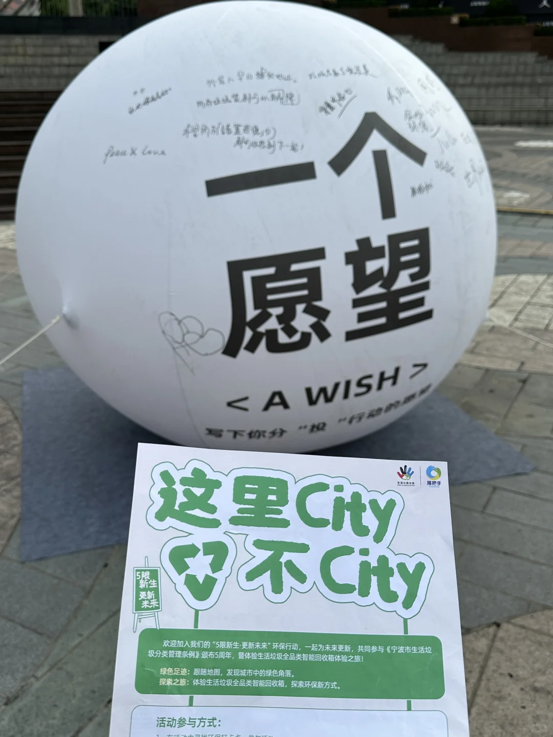 5限新生 更新未来！宁波是真的很city！