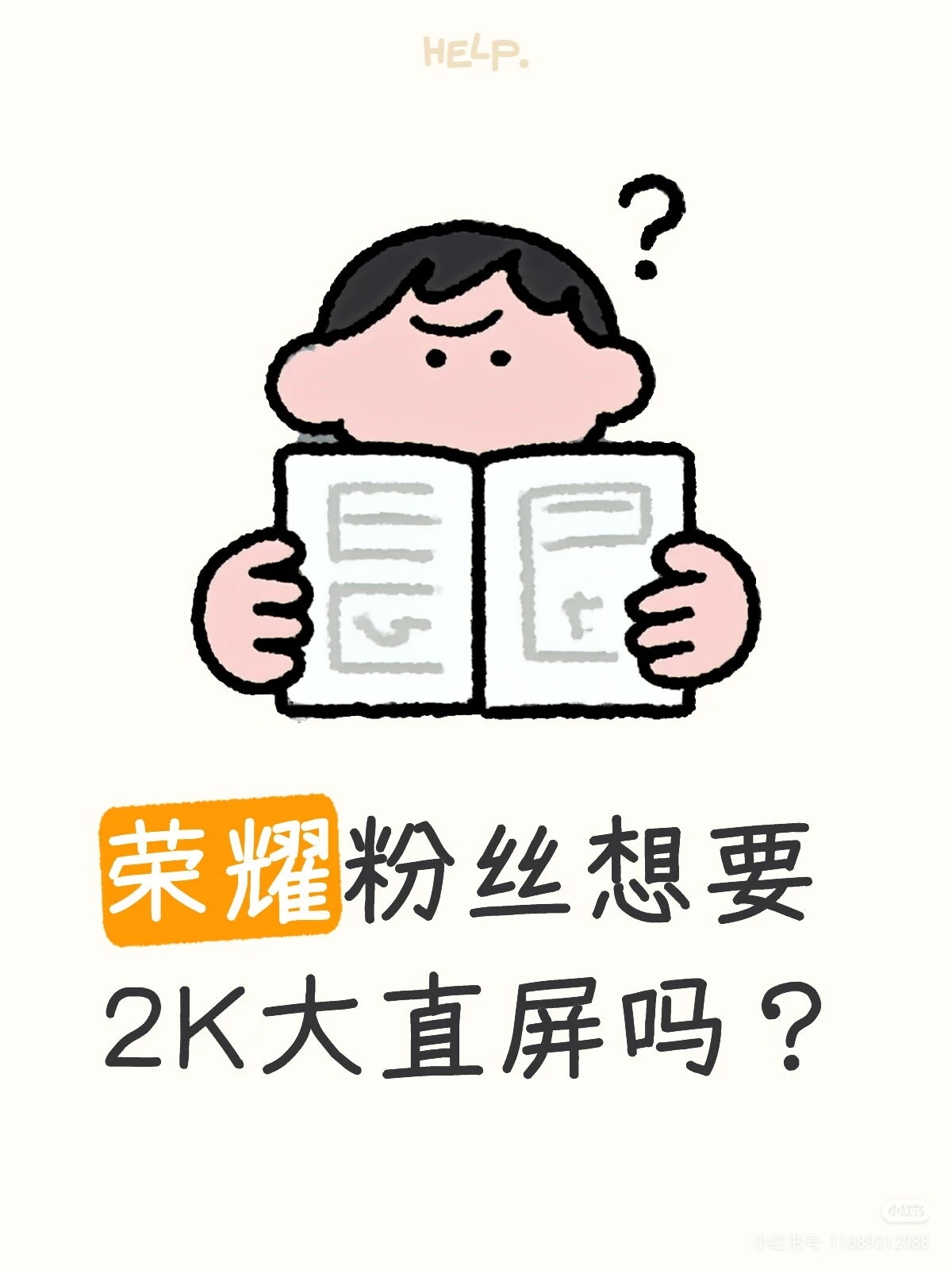 数码闲聊站 荣耀在2K档赢麻了!荣耀500，荣耀WIN RT，荣耀Power 2