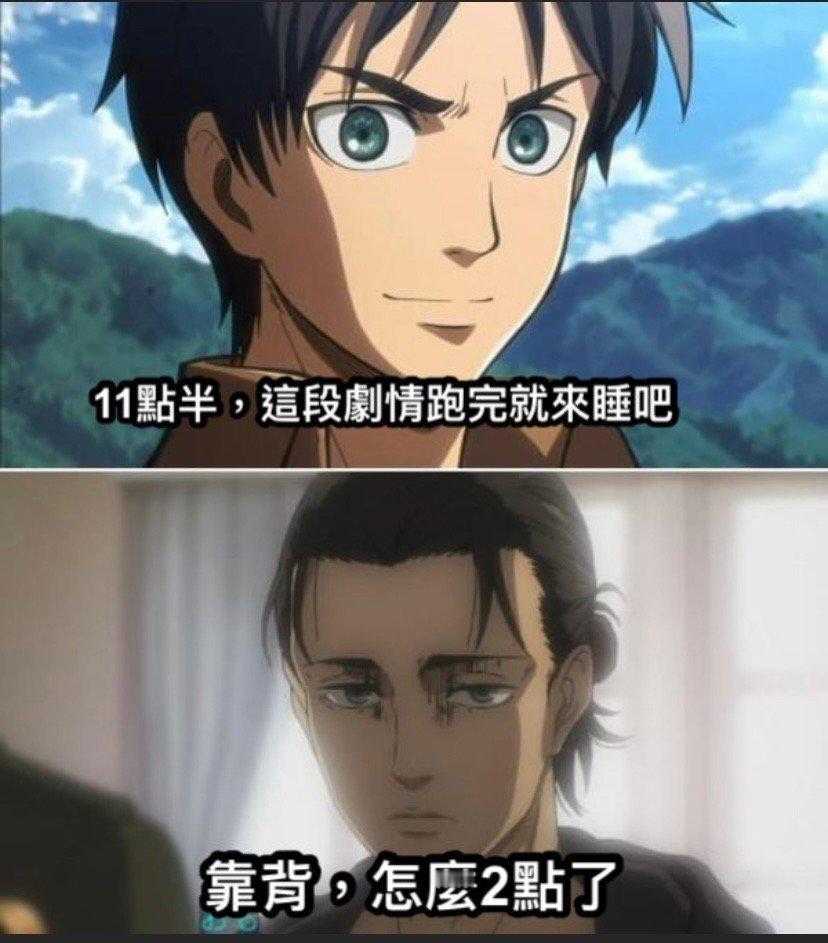 最近打xb3的状态— ​​​