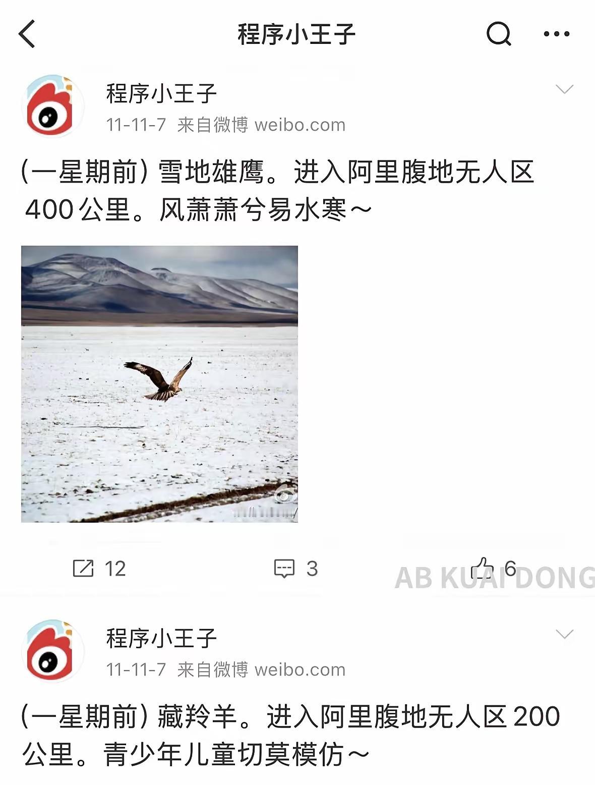 最近居然有网友翻到了DeepSeek创始人梁文锋在2011年前后的社交账号。
​