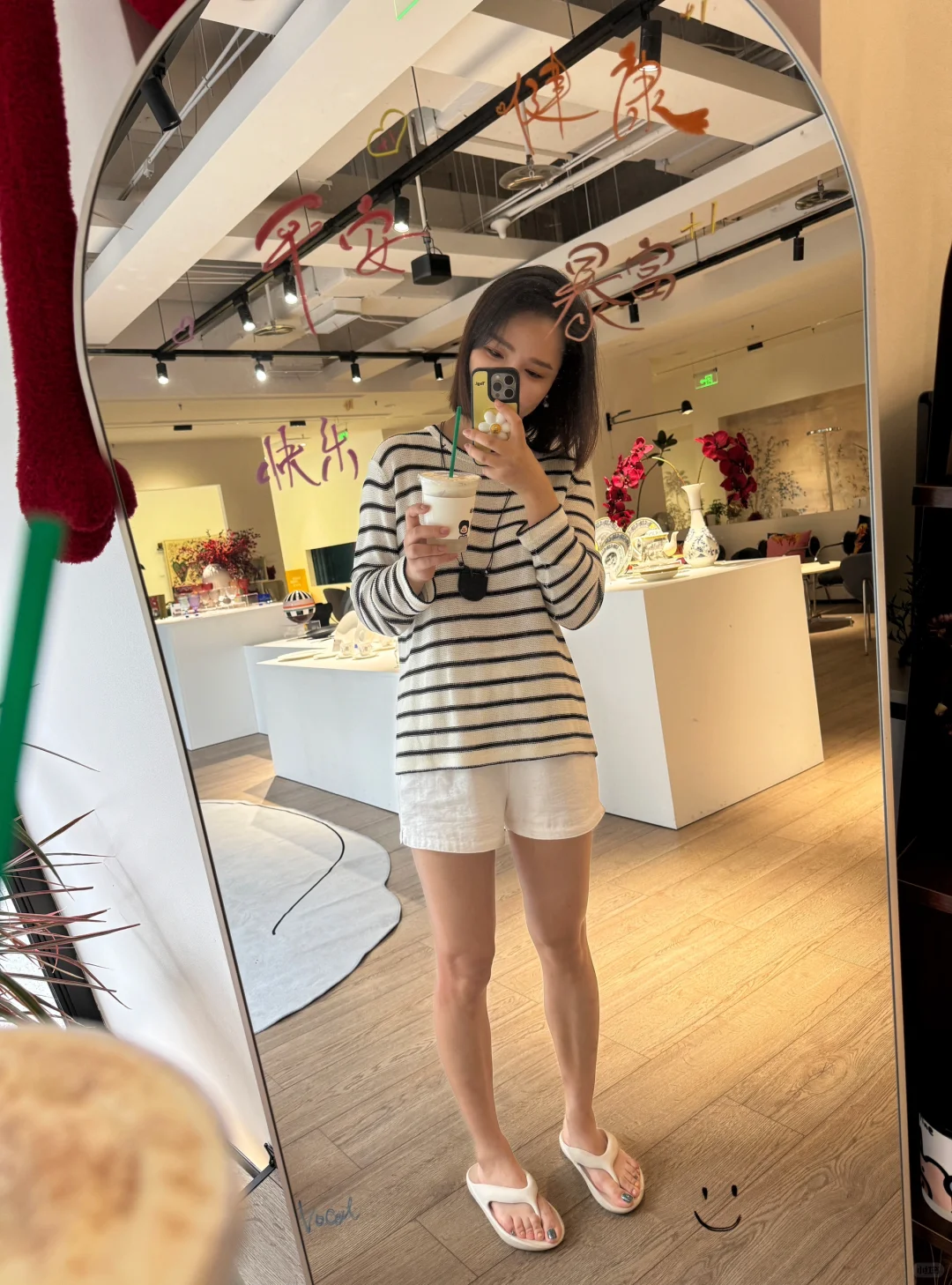家居馆里隐藏的咖啡秘密