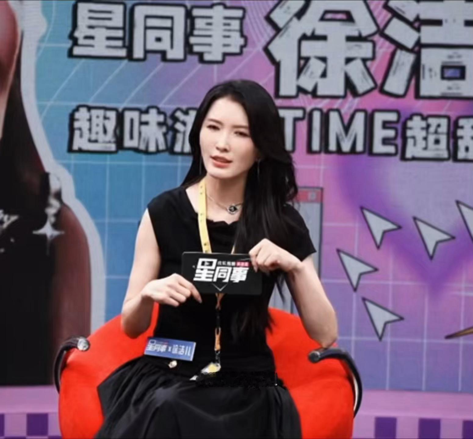 菁语积累✅小然姐😊 