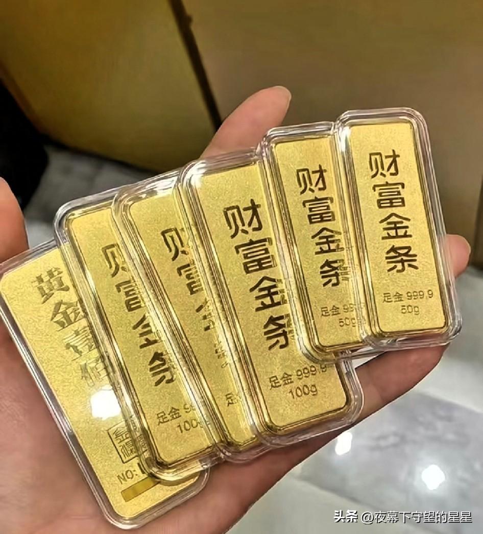 为啥国际金价跌了，
咱们金店黄金还不降价？好多人一直搞不懂两者差别！
 
国际金