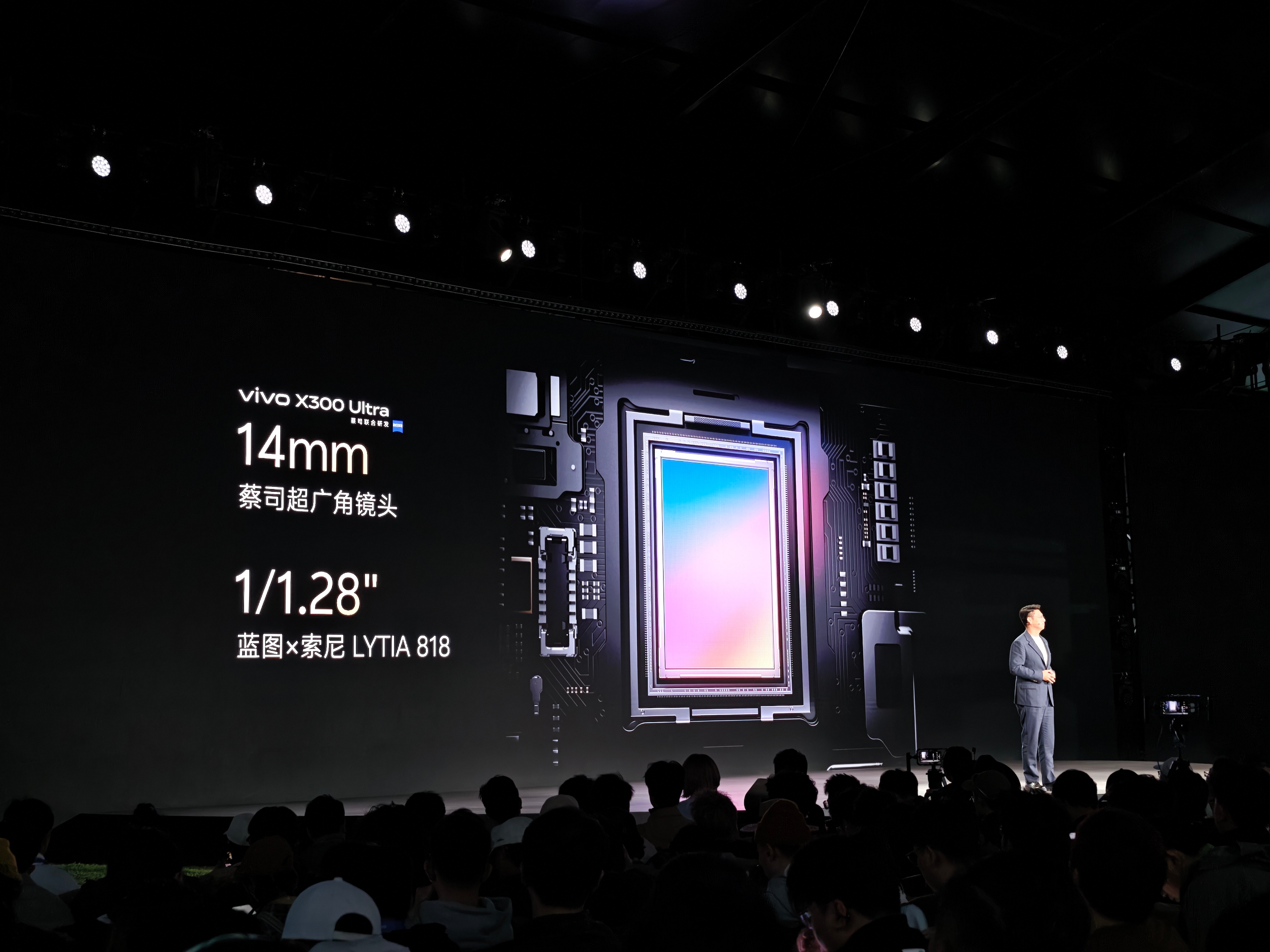 vivo X300 UItra专业V单直接搞了一个蔡司大师镜头群14mm蔡司超广