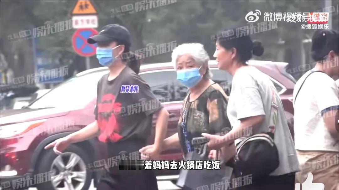谁能想到殷桃的约会局这么接地气？带妈妈和男友围坐火锅前，热汤咕嘟着，闲话漫出来，