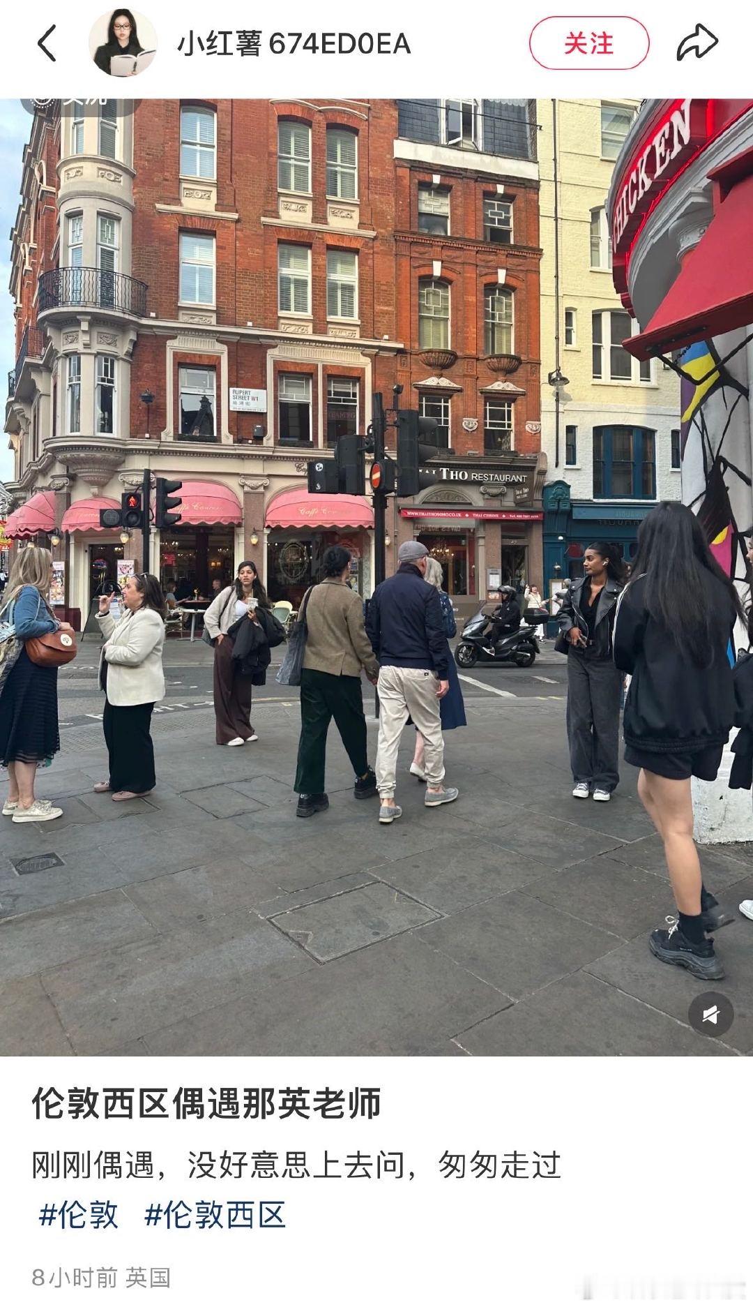 伦敦街头偶遇那英夫妇伦敦偶遇那英夫妇手牵手逛街 伦敦街头偶遇那英夫妇牵手逛街！那