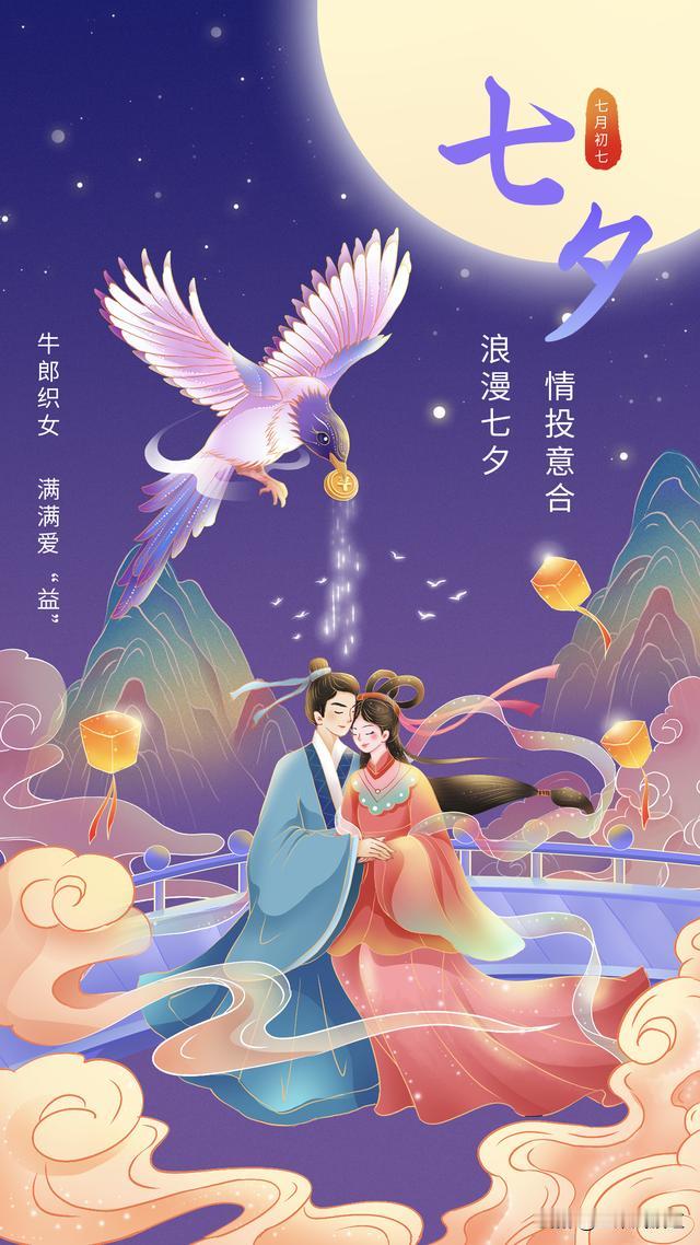 各位美女们，七夕节快到了。谁转我2000元，七夕节我给你们当舔狗，分别给你转13
