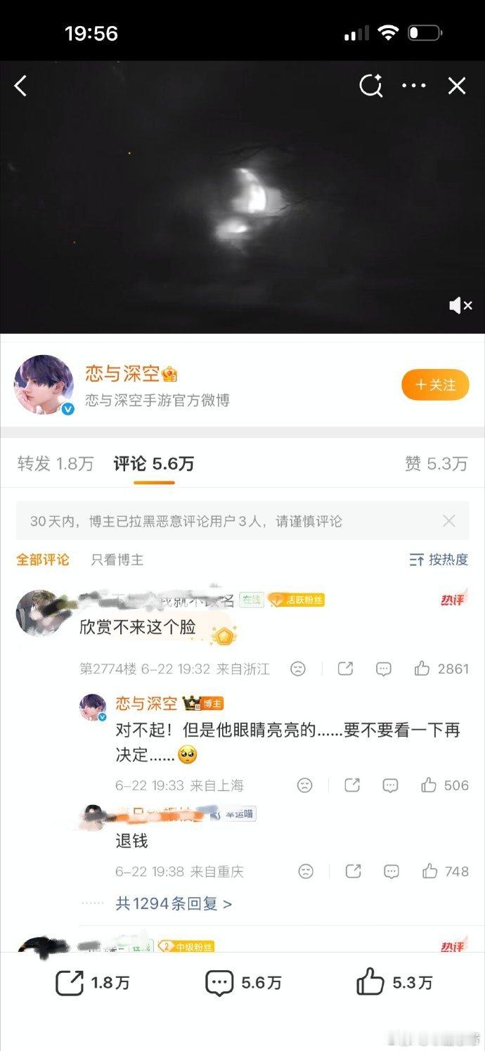 大家为什么这么抵制恋与深空第六个男主恋与深空官方回复粉丝谁懂这种哭笑不得！一边看