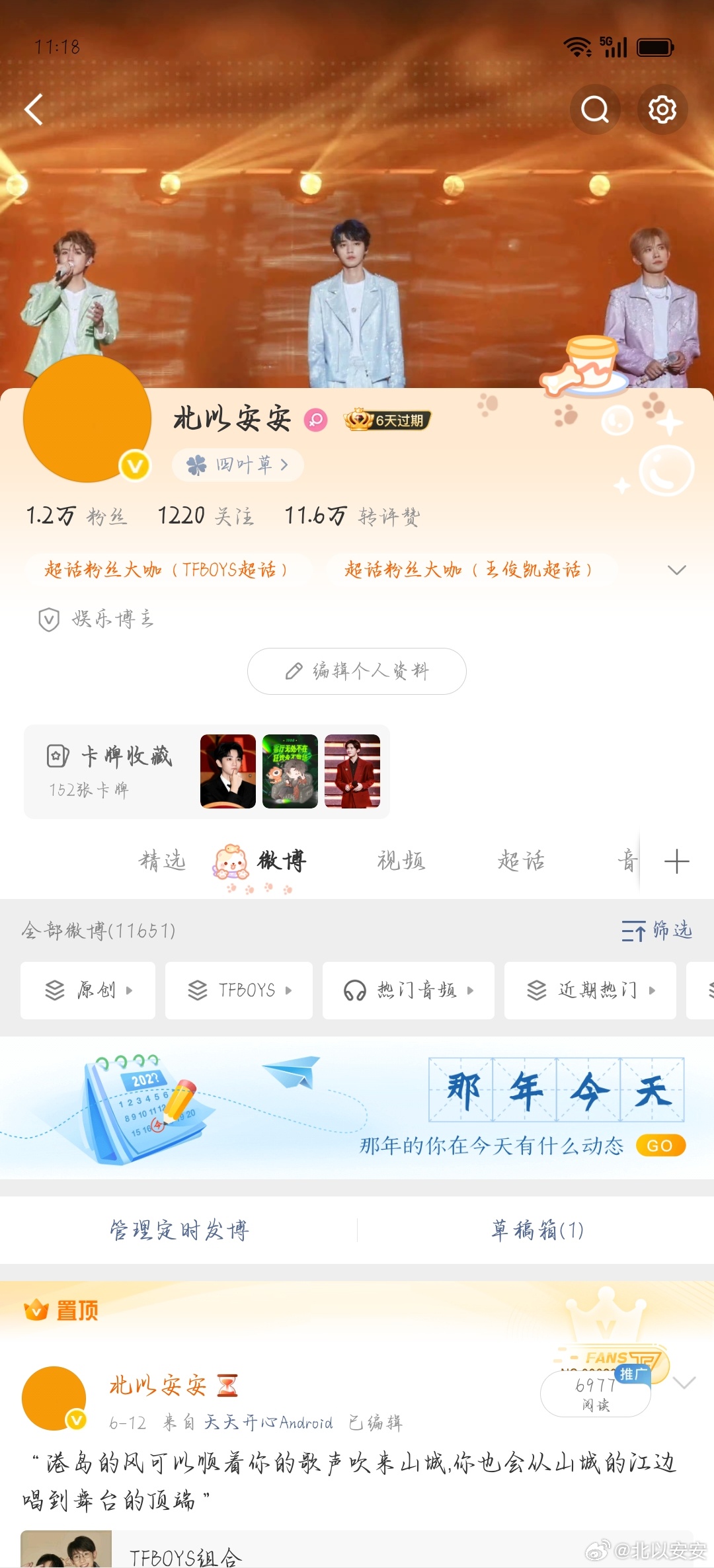 限定头像限时回归顺便来养个铁吧，好久不见啊各位