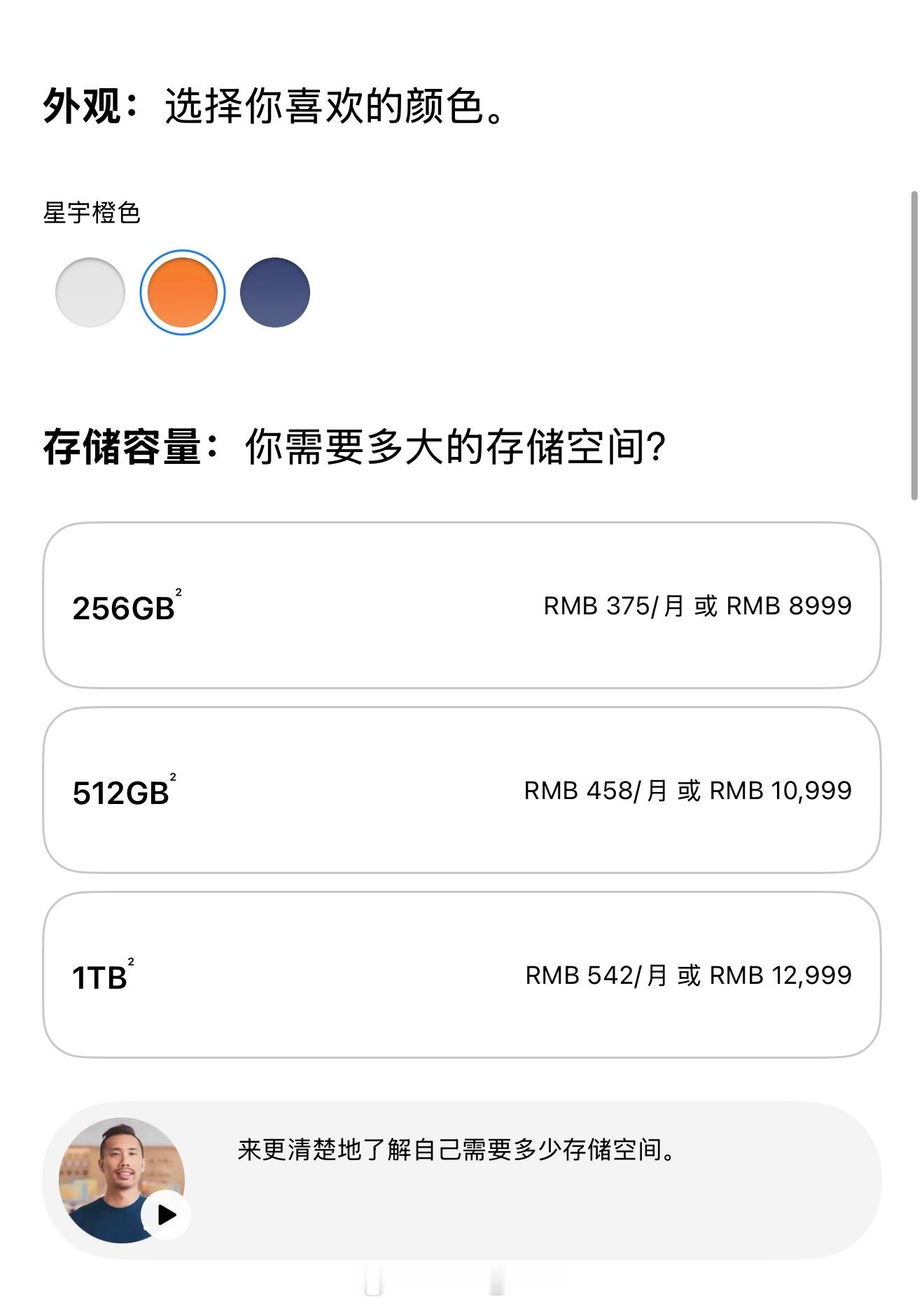 iPhone18Pro或上涨200美元不是…200美金，那可真的难到我了哈前几代