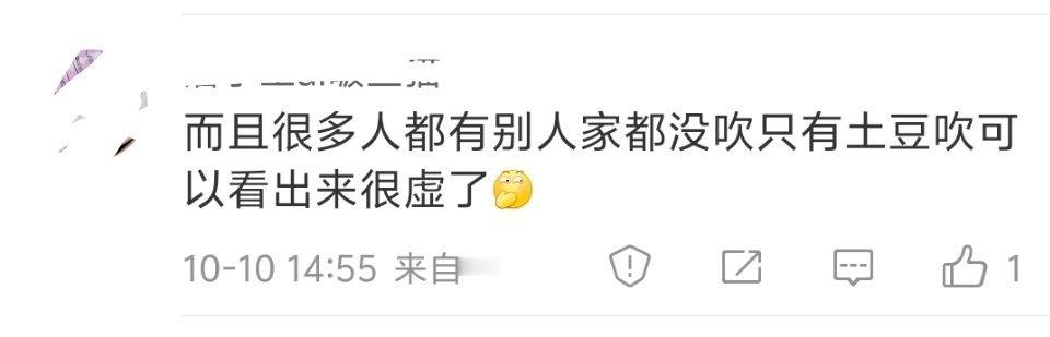 谁吹这个都会被嘲笑的，有实力拿主流奖的不会吹野鸡奖的。能吹野鸡奖还只是个入围的，
