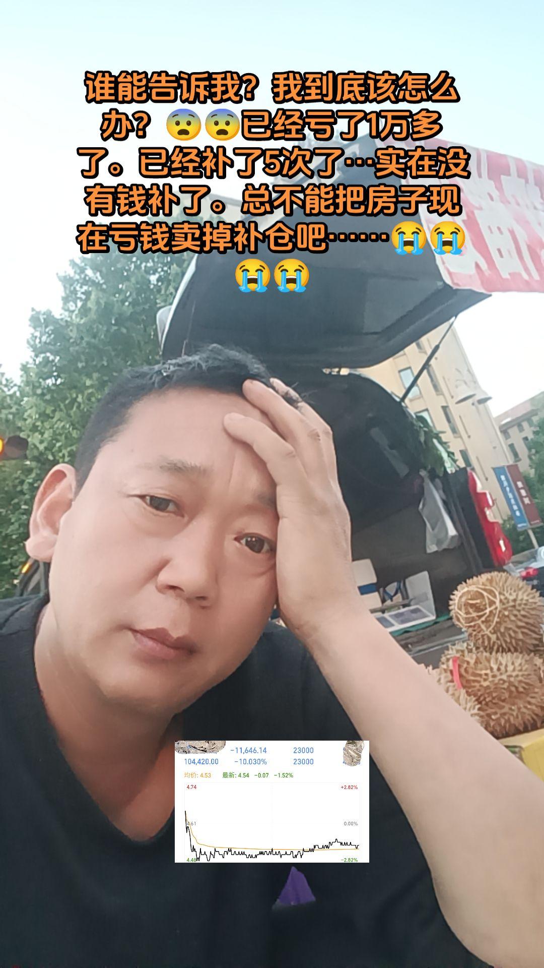 财经 股票 股民 热门 原创