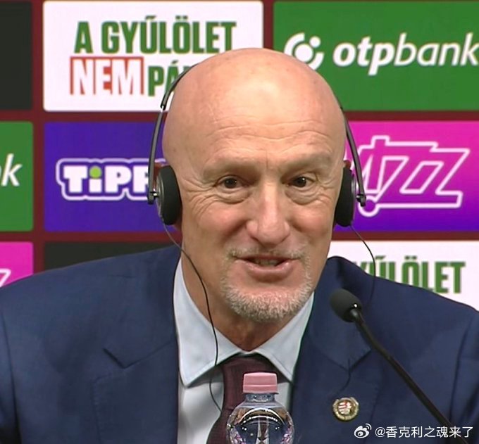 匈牙利队教练罗西：今天的比赛结束后，如果斯洛特希望索博斯洛伊和科尔克茨没有踢满1