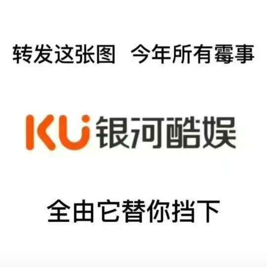 赵露思艾特银河酷娱我姐跟你说话呢，出来​​​