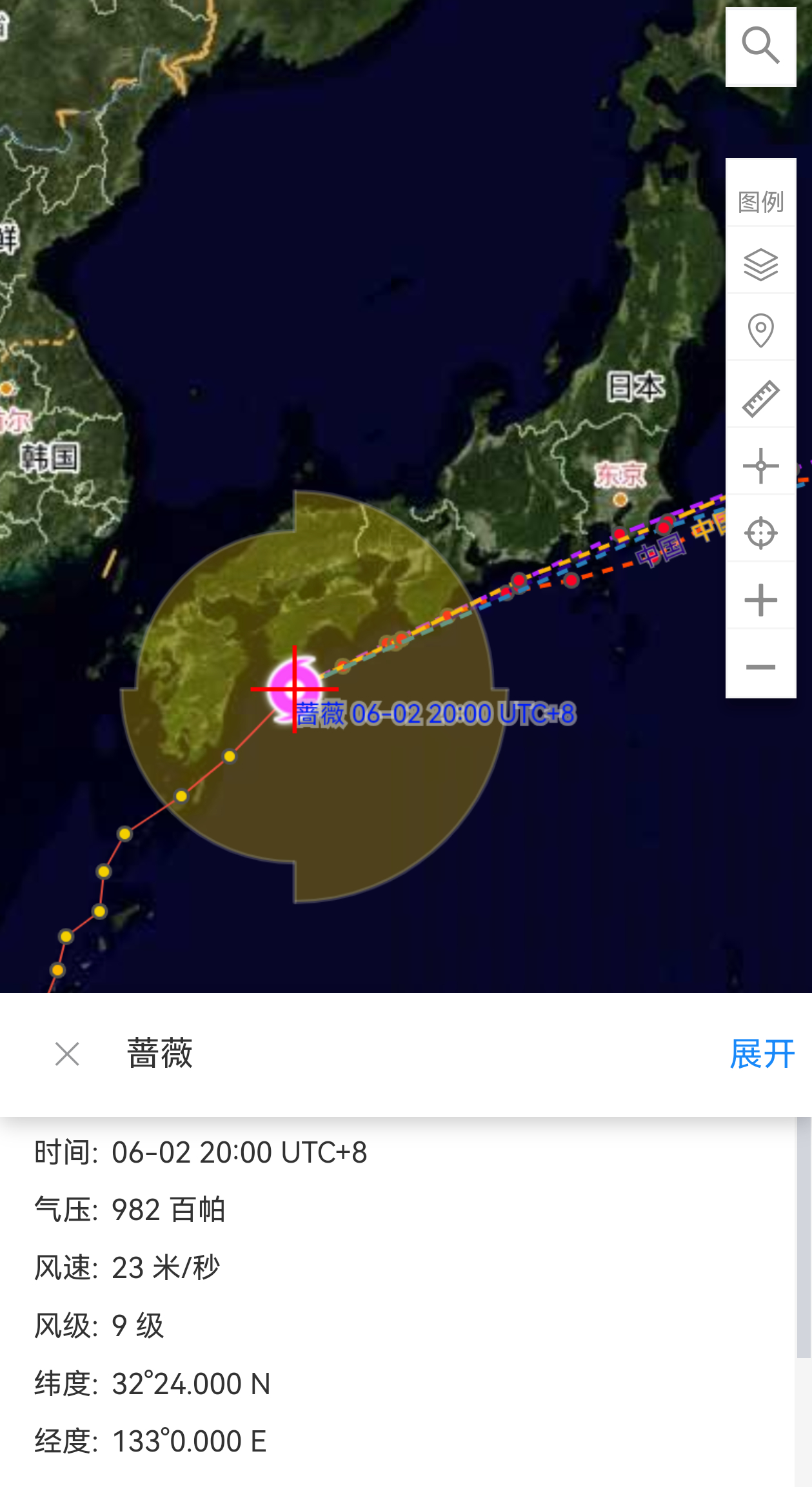 台风蔷薇