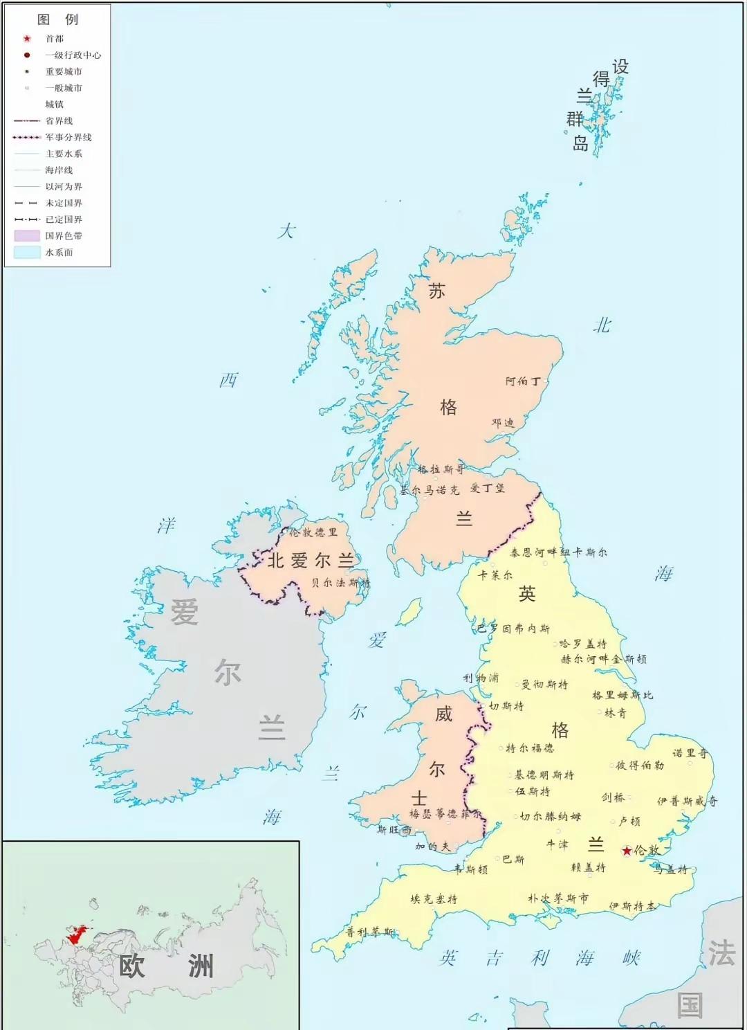 大不列颠变成小不列颠？大英帝国要分成四块？特朗普连续向英国猛砍两刀，刀刀致命，特