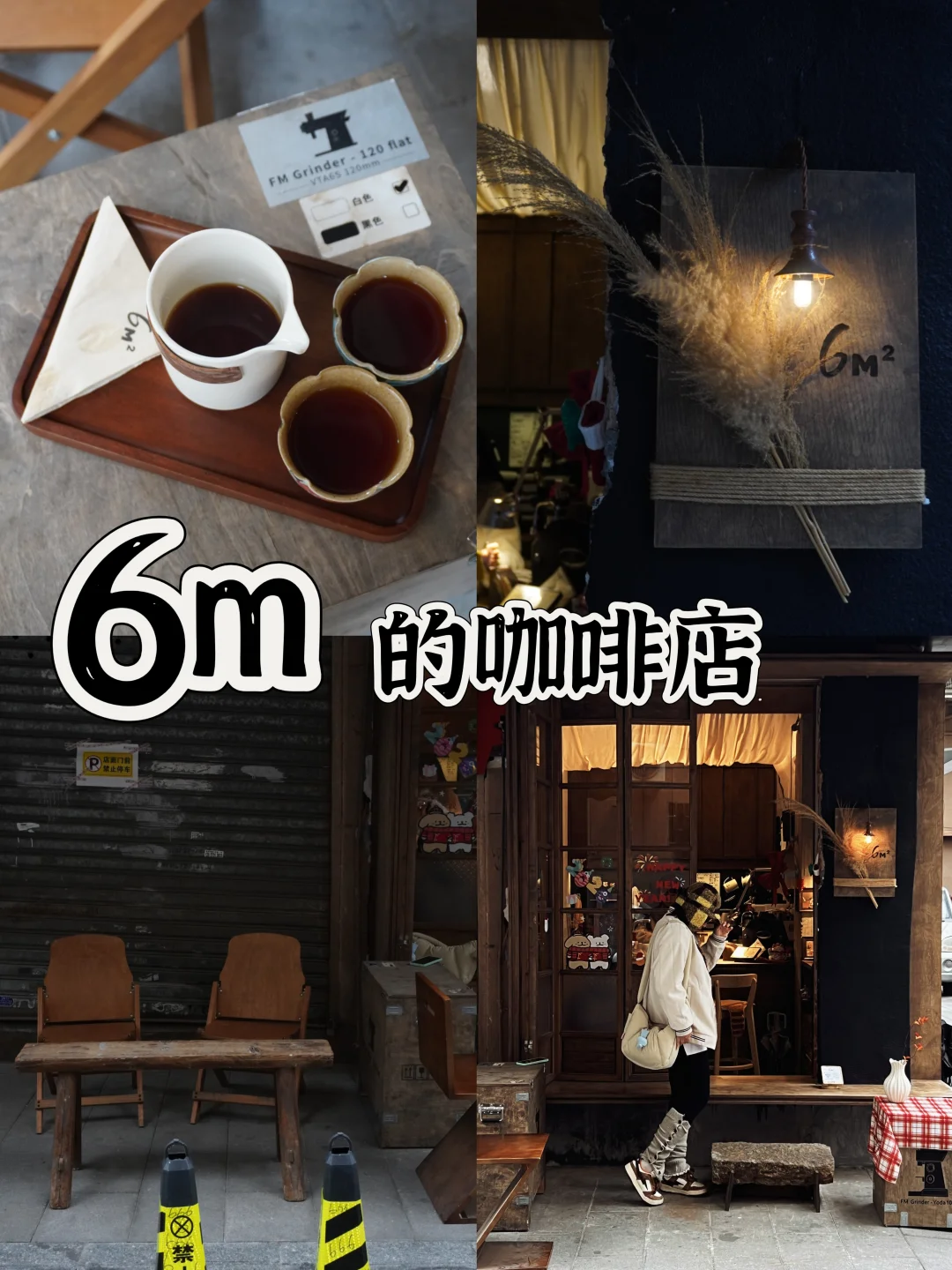 佛山探店｜藏在6㎡宝藏mini店！
