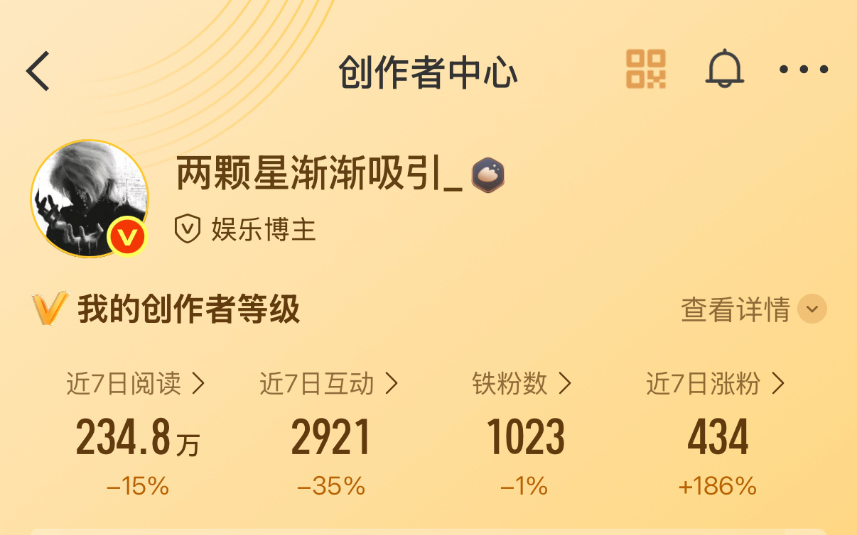 一直在掉🥲没招了来咚咚咚咚咚咚吧 