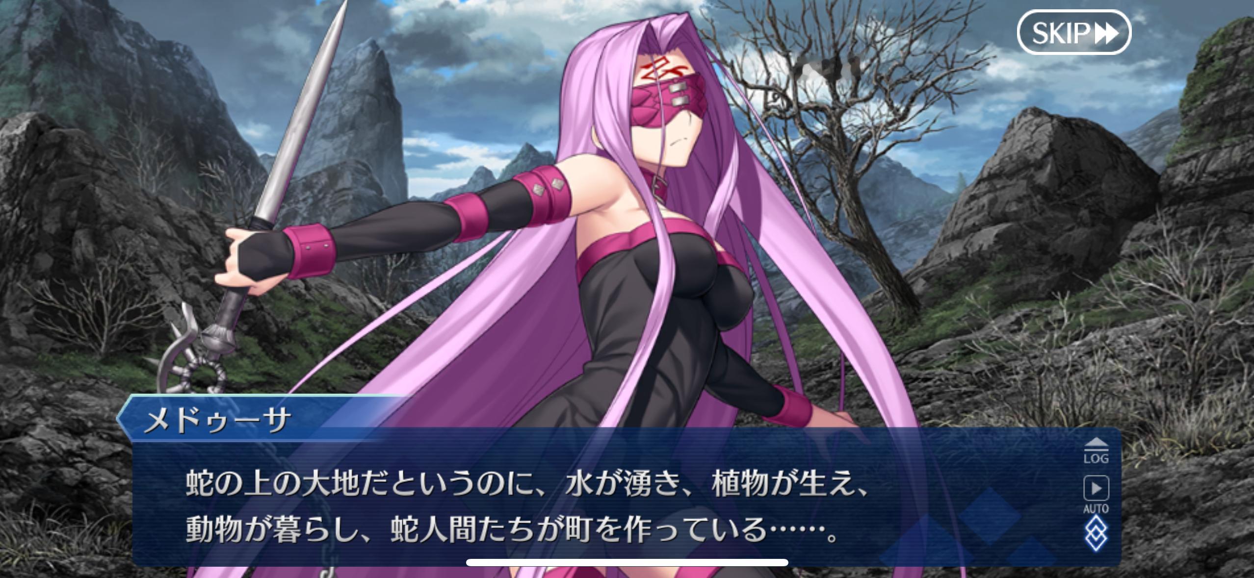 一行人看着巨蛇身上冒出的清泉，R姐想了想这次特异点的生态环境，觉得还挺不可思议的