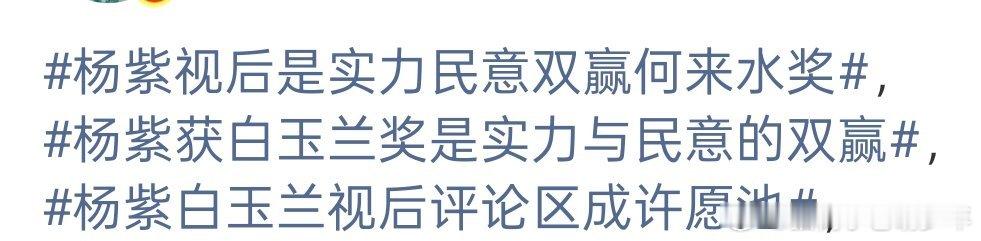 大象新闻是有多爱啊，其他人有没有这个待遇？ 