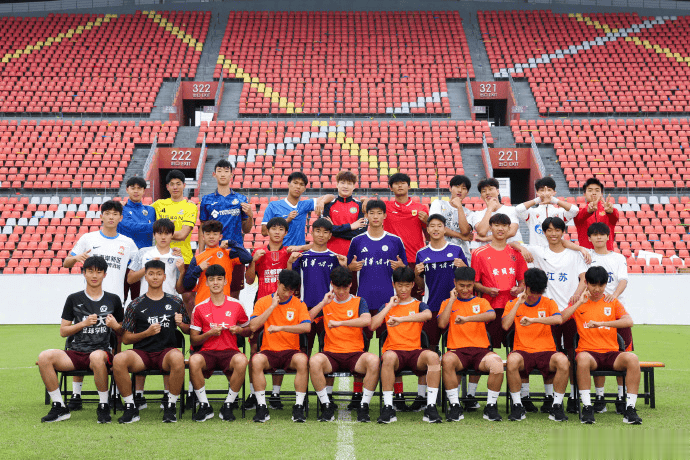 感谢各方支持！U17国足球员身着各自球队战袍拍摄全家福