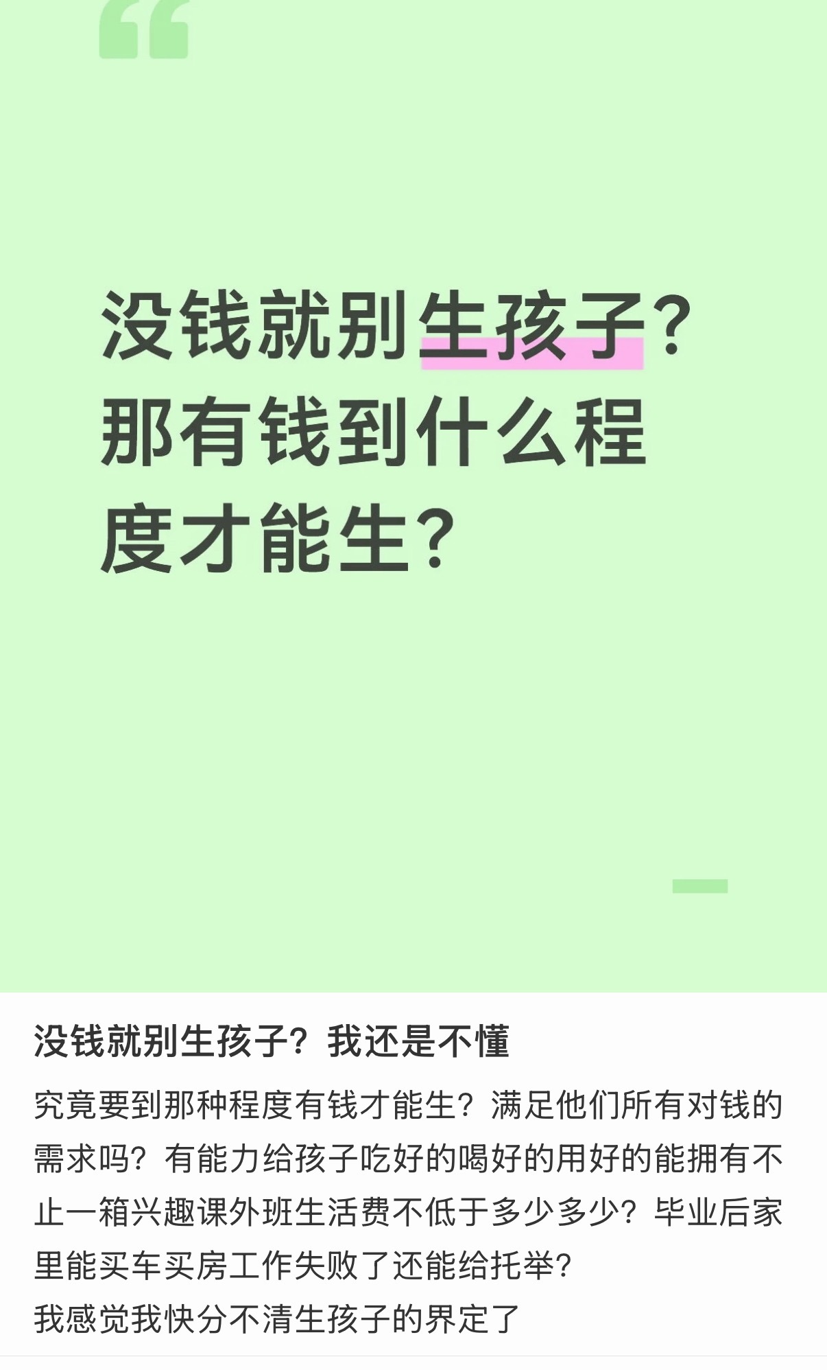 我一想到我烂牙拖了四五年才去治的就好想哭，关键是去看的时候医生说已经没法治了，我