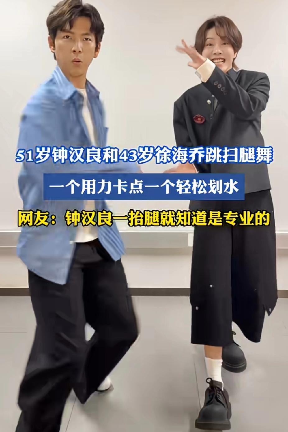 小哇还是那么帅气！