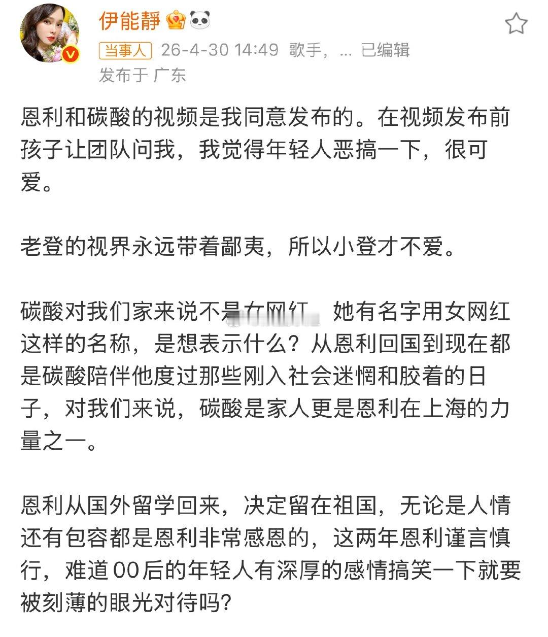老登的视界永远带着鄙夷，所以小登才不爱不过🫘上恶搞的视频确实比这低级趣味多了去