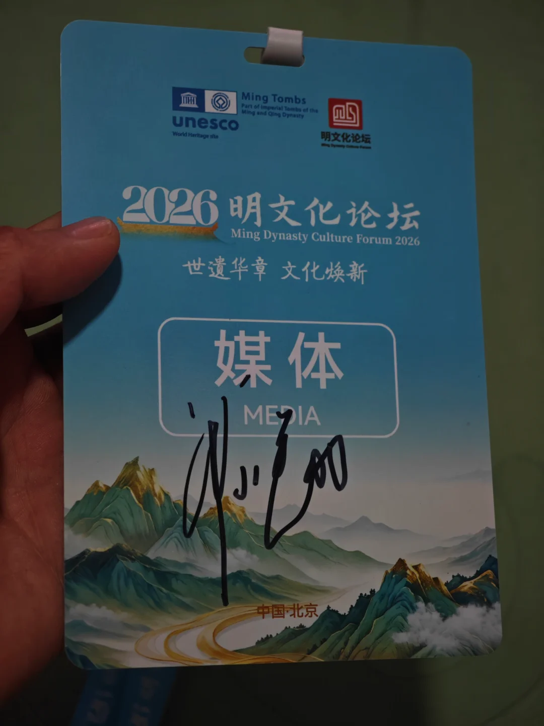 有没有人能看出这是谁的签名？