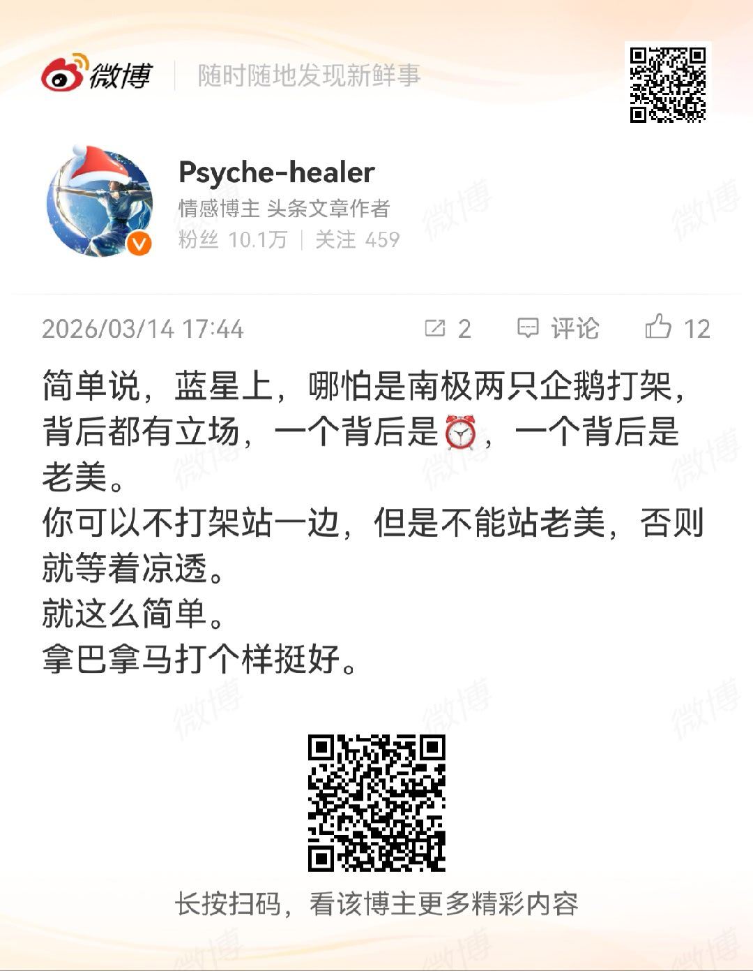 企鹅伊朗 东大援助伊朗医药物资，援助古巴粮食，援助叙利亚光伏发电设备，总之老美搞